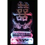 Chinese Symbol/Calligraphy Ice Sculpture or Luge